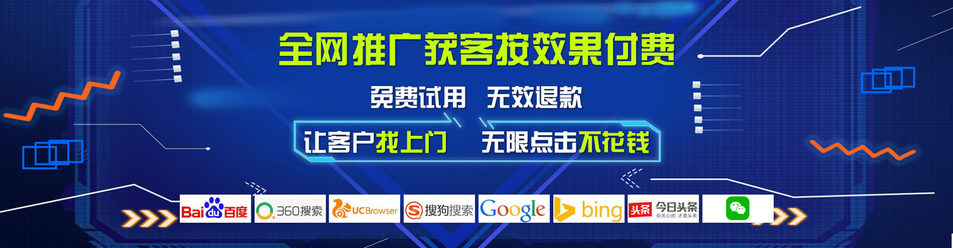 白云百度竞价排名